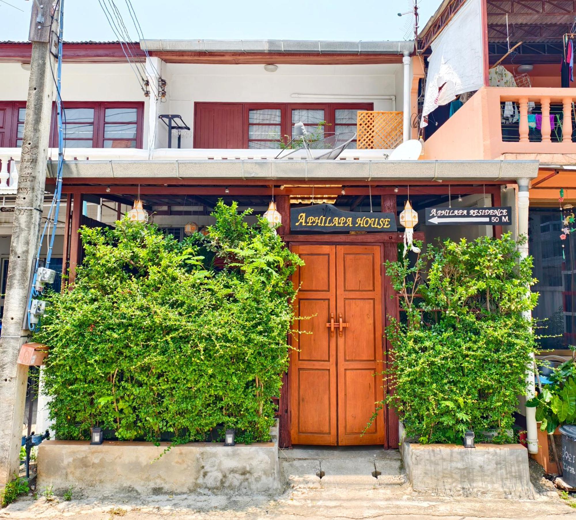 Aphilapa House 度假居 清迈